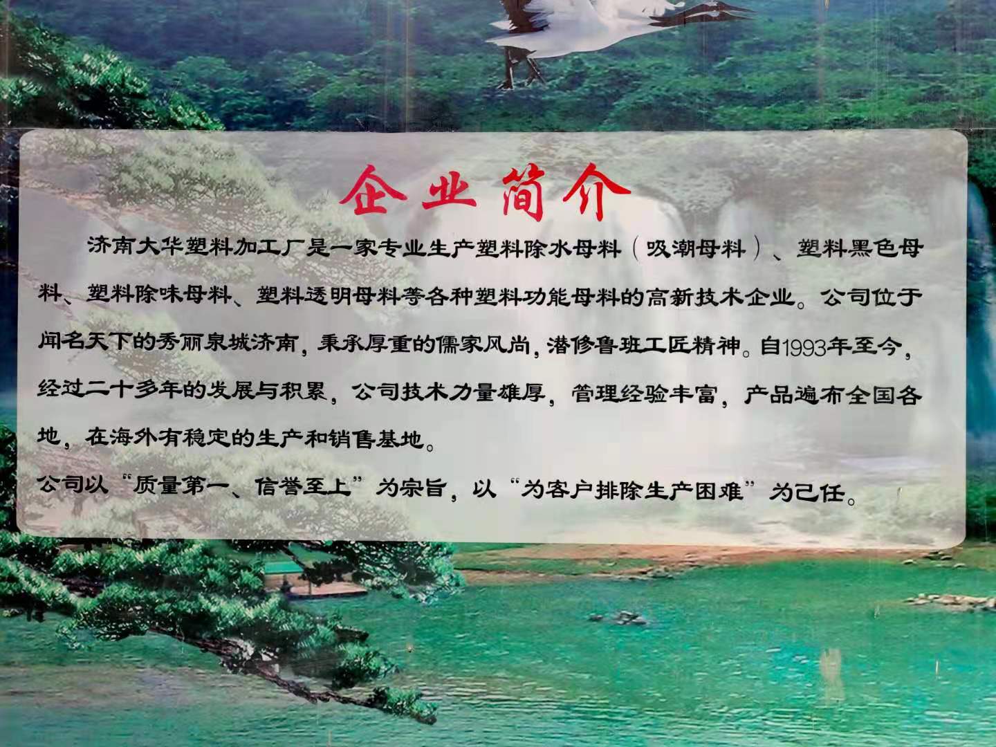 塑料消泡剂两个出口货柜装车，，，不堵网。。
