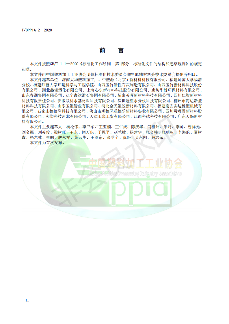 blb百乐博-非凡设想
