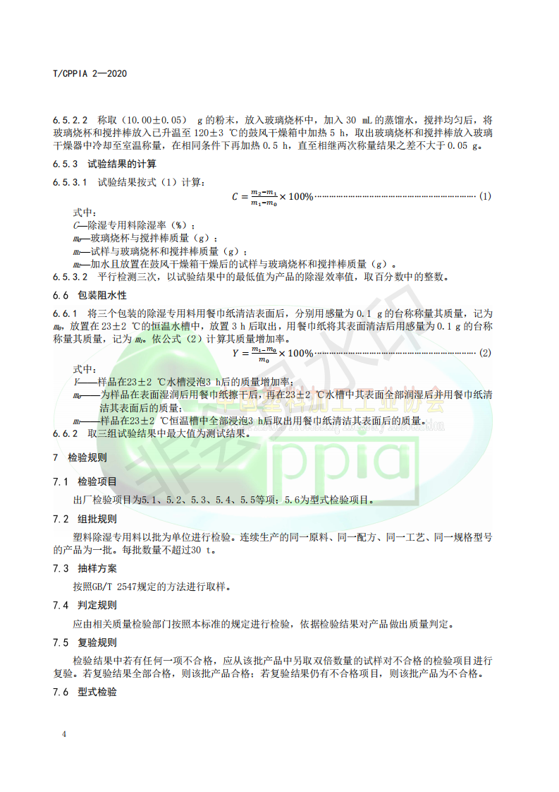 blb百乐博-非凡设想
